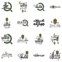Packung mit 16 dekorativen Schriftarten, Kunstdesign, Eid Mubarak, mit moderner Kalligrafie, bunten Mondsternen, Laternenverzierungen, mürrisch vektor