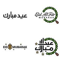 4 beste Vektoren Happy Eid im arabischen Kalligrafie-Stil, besonders für Eid-Feiern und Grüße von Menschen