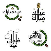 vektorgrußkarte für eid mubarak design hängende lampen gelber halbmond wirbelnde bürstenschrift packung mit 4 eid mubarak texten in arabisch auf weißem hintergrund vektor