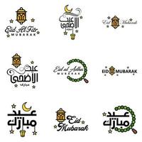 Vektorpackung mit 9 arabischen Kalligraphietexten Eid Mubarak Feier des muslimischen Gemeinschaftsfestes vektor