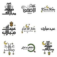 modern arabicum kalligrafi text av eid mubarak packa av 9 för de firande av muslim gemenskap festival eid al Adha och eid al fitr vektor