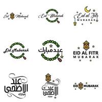 modern arabicum kalligrafi text av eid mubarak packa av 9 för de firande av muslim gemenskap festival eid al Adha och eid al fitr vektor