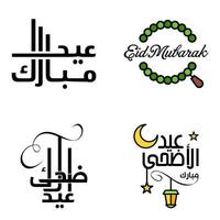 glücklich eid mubarak selamat hari raya idul fitri eid alfitr vektorpackung mit 4 illustration am besten für grußkarten poster und banner vektor