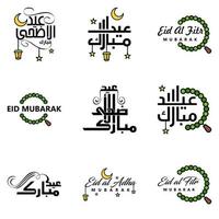 eid mubarak ramadan mubarak hintergrundpackung mit 9 grußtextdesign mit mondgoldlaterne auf weißem hintergrund vektor