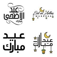 Packung mit 4 Vektoren aus arabischem Kalligraphietext mit Mond und Sternen von Eid Mubarak für die Feier des muslimischen Gemeinschaftsfestes