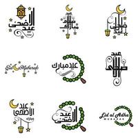 Vektorpackung mit 9 arabischen Kalligraphietexten Eid Mubarak Feier des muslimischen Gemeinschaftsfestes vektor