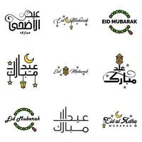 eid mubarak ramadan mubarak bakgrund packa av 9 hälsning text design med måne guld lykta på vit bakgrund vektor