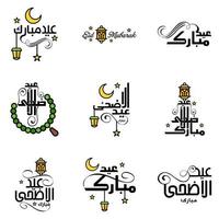 eid mubarak kalligrafi packa av 9 hälsning meddelanden hängande stjärnor och måne på isolerat vit bakgrund religiös muslim Semester vektor