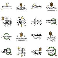 moderner arabischer kalligraphietext von eid mubarak 16er-pack zur feier des muslimischen gemeinschaftsfestes eid al adha und eid al fitr vektor