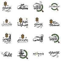 modern packa av 16 eidkum mubarak traditionell arabicum modern fyrkant kufic typografi hälsning text dekorerad med stjärnor och måne vektor