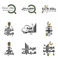 Lycklig eid mubarak hand brev typografi hälsning swirly borsta typsnitt packa av 9 hälsningar med lysande stjärnor och måne vektor