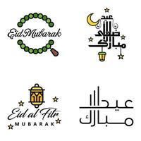 moderner arabischer kalligraphietext von eid mubarak packung mit 4 stücken zur feier des muslimischen gemeinschaftsfestes eid al adha und eid al fitr vektor