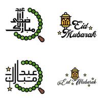 glücklich eid mubarak selamat hari raya idul fitri eid alfitr vektorpackung mit 4 illustration am besten für grußkarten poster und banner vektor