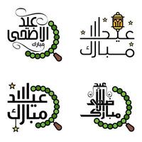 moderner arabischer kalligraphietext von eid mubarak packung mit 4 stücken zur feier des muslimischen gemeinschaftsfestes eid al adha und eid al fitr vektor