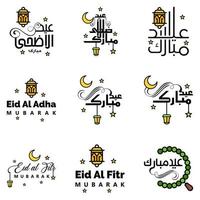 uppsättning av 9 vektor illustration av eid al fitr muslim traditionell Semester eid mubarak typografisk design användbar som bakgrund eller hälsning kort