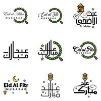 moderner arabischer kalligraphietext von eid mubarak packung mit 9 für die feier des muslimischen gemeinschaftsfestes eid al adha und eid al fitr vektor