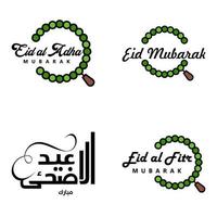 Lycklig eid mubarak hand brev typografi hälsning swirly borsta typsnitt packa av 4 hälsningar med lysande stjärnor och måne vektor