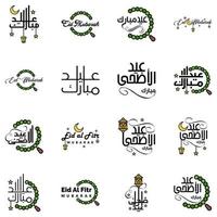 uppsättning av 16 vektorer eid mubarak Lycklig eid för du i arabicum kalligrafi stil lockigt manus med stjärnor lampa måne