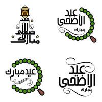 Vektorpackung mit 4 arabischen Kalligraphietexten Eid Mubarak Feier des muslimischen Gemeinschaftsfestes vektor