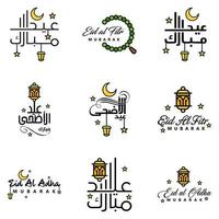 moderner arabischer kalligraphietext von eid mubarak packung mit 9 für die feier des muslimischen gemeinschaftsfestes eid al adha und eid al fitr vektor