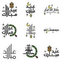 satz von 9 vektorillustration des eid al fitr muslimischen traditionellen feiertags eid mubarak typografisches design verwendbar als hintergrund oder grußkarten vektor