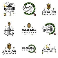 Packung mit 9 dekorativen arabischen Kalligrafie-Ornamenten Vektoren des Eid-Gruß-Ramadan-Gruß-Muslim-Festivals