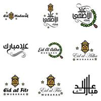 Packung mit 9 dekorativen Schriftarten, Kunstdesign, Eid Mubarak, mit moderner Kalligrafie, bunten Mondsternen, Laternenornamenten, mürrisch vektor