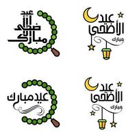 moderner arabischer kalligraphietext von eid mubarak packung mit 4 stücken zur feier des muslimischen gemeinschaftsfestes eid al adha und eid al fitr vektor