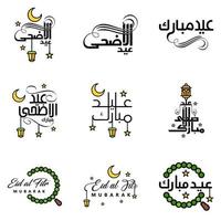 moderner arabischer kalligraphietext von eid mubarak packung mit 9 für die feier des muslimischen gemeinschaftsfestes eid al adha und eid al fitr vektor