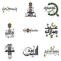 Lycklig av eid packa av 9 eid mubarak hälsning kort med lysande stjärnor i arabicum kalligrafi muslim gemenskap festival vektor