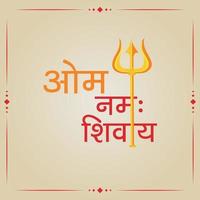 Shubh Maha Shivratri hindi Text Lord Shankar Vektor-Banner-Design-Vorlage vektor