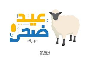 eid adha mubarak kalligraphievektor. feier des muslimischen feiertags das opfer eines schafs - illustration vektor