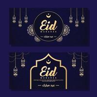 eid al fitr mubarak horizontale banner-vorlage für soziale medien vektor