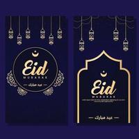 eid al fitr mubarak vertikale banner-vorlage für soziale medien vektor