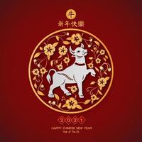 Frohes chinesisches Neujahr 2021 Jahr des Ochsenentwurfs mit Ochsencharakter, Blume und asiatischen Elementen mit Handwerksstil vektor