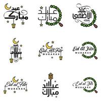 vektor packa av 9 arabicum kalligrafi text eid mubarak firande av muslim gemenskap festival