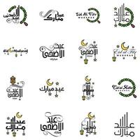 uppsättning av 16 vektor illustration av eid al fitr muslim traditionell Semester eid mubarak typografisk design användbar som bakgrund eller hälsning kort