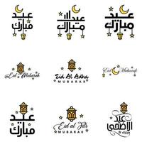 packa av 9 dekorativ font konst design eid mubarak med modern kalligrafi färgrik måne stjärnor lykta ornament fånigt vektor