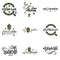 vektor packa av 9 arabicum kalligrafi text eid mubarak firande av muslim gemenskap festival