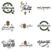 Vektorpackung mit 9 arabischen Kalligraphietexten Eid Mubarak Feier des muslimischen Gemeinschaftsfestes vektor