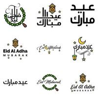 vektorgrußkarte für eid mubarak design hängende lampen gelber halbmond wirbelnde bürstenschrift packung mit 9 eid mubarak texten in arabisch auf weißem hintergrund vektor