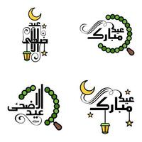 glücklich eid mubarak selamat hari raya idul fitri eid alfitr vektorpackung mit 4 illustration am besten für grußkarten poster und banner vektor