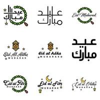 Lycklig eid mubarak hand brev typografi hälsning swirly borsta typsnitt packa av 9 hälsningar med lysande stjärnor och måne vektor