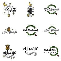 Die 9 besten Eid-Mubarak-Phrasen, die Zitattext sagen oder dekorative Schriftarten beschriften, Vektorskript und kursive handschriftliche Typografie für Designs, Broschüren, Banner, Flyer und T-Shirts vektor