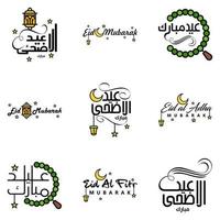 glückliche eid mubarak-vektordesignillustration von 9 handgeschriebenen dekorativen nachrichten auf weißem hintergrund vektor