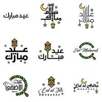 Packung mit 9 dekorativen Schriftarten, Kunstdesign, Eid Mubarak, mit moderner Kalligrafie, bunten Mondsternen, Laternenornamenten, mürrisch vektor