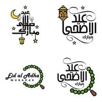 glückliche eid mubarak-vektordesignillustration von 4 handgeschriebenen dekorativen nachrichten auf weißem hintergrund vektor