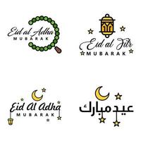 modern arabicum kalligrafi text av eid mubarak packa av 4 för de firande av muslim gemenskap festival eid al Adha och eid al fitr vektor