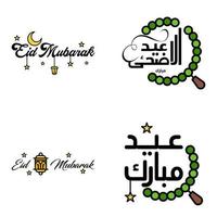 vektorgrußkarte für eid mubarak design hängende lampen gelber halbmond wirbelnde bürstenschrift packung mit 4 eid mubarak texten in arabisch auf weißem hintergrund vektor