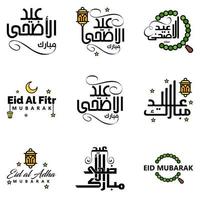 skön samling av 9 arabicum kalligrafi skrifter Begagnade i Grattis hälsning kort på de tillfälle av islamic högtider sådan som religiös högtider eid mubarak Lycklig eid vektor